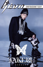 画像をギャラリービューアに読み込む, 2023.10.05 書籍 / 『hévn Vol.017』第111号