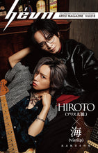 画像をギャラリービューアに読み込む, 2023.12.15 書籍 / hevn Vol.018