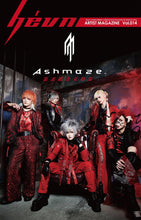 画像をギャラリービューアに読み込む, 2022.12.25 書籍 / [hevn Vol.014』第108号