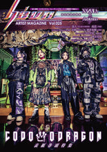 画像をギャラリービューアに読み込む, 2025.09.28 書籍 / 『hévn Vol.025』第121号
