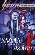 画像をギャラリービューアに読み込む, 2025.09.28 書籍 / 『hévn Vol.025』第121号
