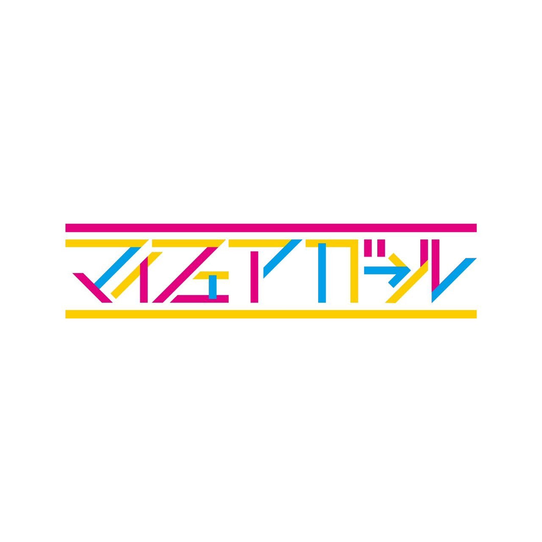 【大阪店】 2024-02-12 マイフェアガ→ル『デビュー記念フリーライブ』ライブ＆特典会