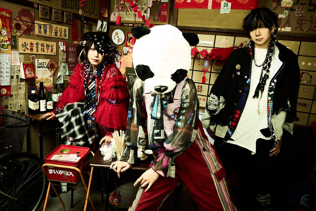 2025.05.21 KAKURIYO PANDA. / ツギハギ奇譚