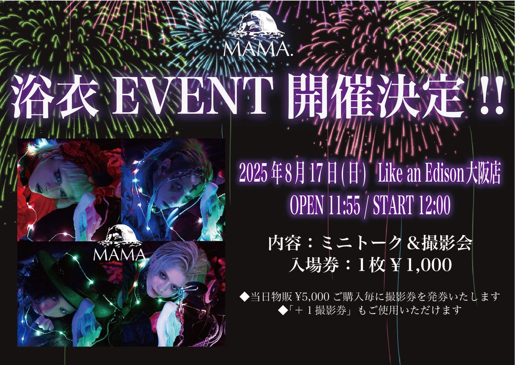 【大阪店】 2025-08-17 MAMA.  ミニトーク＆撮影会