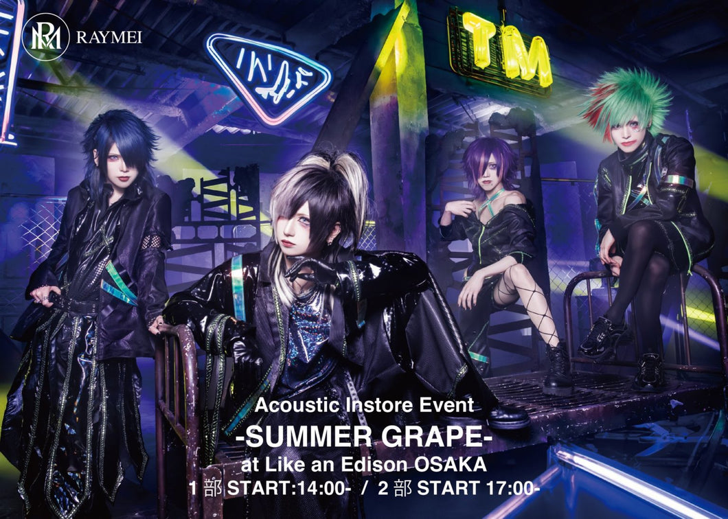 【大阪店】 2023-09-30  RAYMEI Acoustic INSTORE EVENT「SUMMER GRAPE」&撮影会