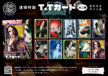 画像をギャラリービューアに読み込む, 【東京本店】 2026-04-04　逹瑯 T.Tカード自引き&amp;サイン会 chapter 2
