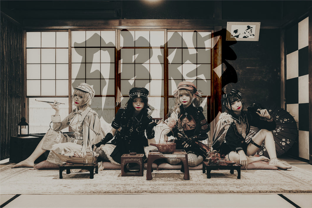 【大阪店】 2025-11-03 YA’ABURNEE  『不謹慎TERROR』ミニライブ＆特典会