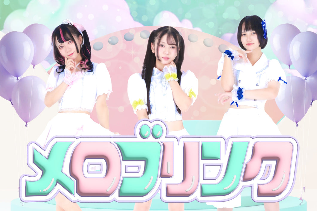 【大阪店】 2025-11-12 メロブリンク「メロブリ無銭ライブ！」ミニライブ＆特典会