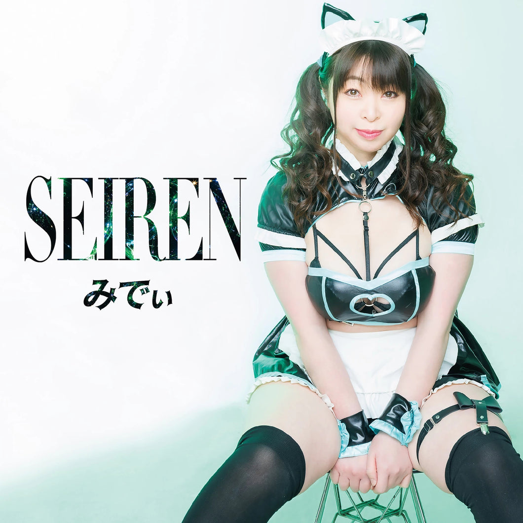 2025.07.30 みでぃ / SEIREN