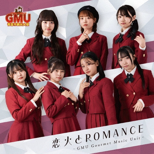 2025.09.16 GMU / 恋火とROMANCE
