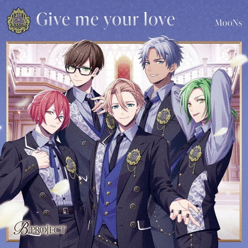 2025.08.13 MooNs(cv.上村祐翔、柿原徹也、森久保祥太郎、大河元気、増田俊樹) / Give me your love