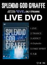 画像をギャラリービューアに読み込む, 2022.10.29 SPLENDID GOD GIRAFFE / 0th LIVE「EVE」ONLY STREAMING
